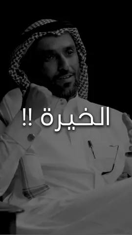 فعلاً 👌 #fyp #viral #تفاعلكم 