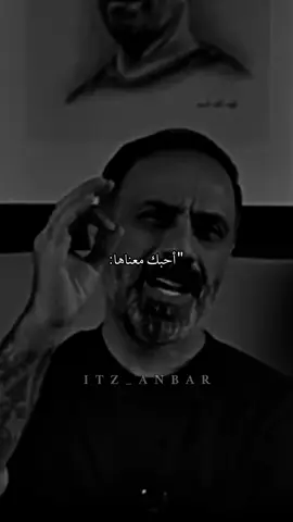 #ستوريات #virall #foryou #fyp 