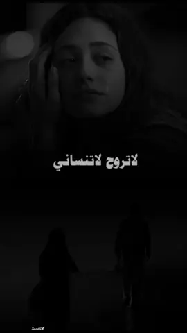 #لاتروح_ولاتنساني #عبدالله_ال_فروان #fypシ 