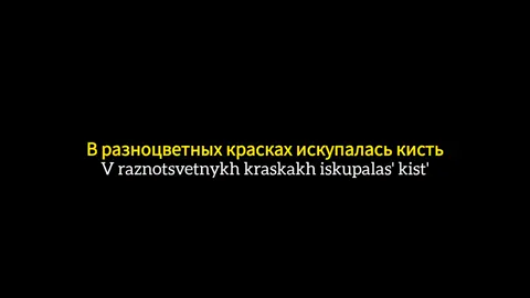 Lanang Song🗿💪#mashaandthebear #masha #lagulanang #russia #russiansong #lyrics #lyricsvideo #music #laguviral #lagukartun #fyp