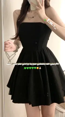 #تصميم_فيديوهات🎶🎤🎬 #فوفو ادلبيهه ياعين عمك🤞🏻🌝🫶🏻.