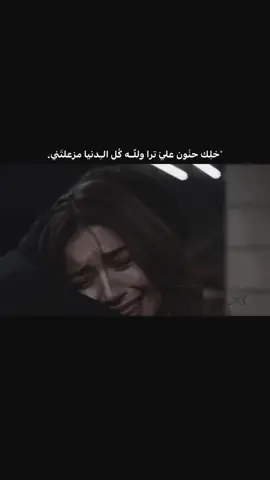 ــــــــــــــــــــــ ❤️‍🩹🫂🫀.  #سيران_فريد #طايرالرفراف #موسيقى #كسرخاطر #حزينةtiktokحالات😭💯💯💯😭 #حزينہ♬🥺💔 #الشعب_الصيني_ماله_حل😂😂 
