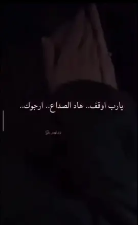 #اللهم اشفي جسدا يتألم ولا يعلم بحاله الا انت💔#لايك_فولو #cupcut #اذكروا_الله #اللهم اشفي جسدا يتألم ولا يعلم بحاله غيرك