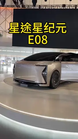 CHERY EXEED E08,MPV,EV-car, 2024 Beijing Auto Show. #beijngautoshow2024 #chinesecar #chinacarexports #chinacar #chery #exeed #mpv #evcar #foryou 