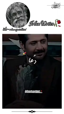 Dua💔😘💟🥀🔥#broken #poetryforyou😍😍 #CapCut #urdupoetry 