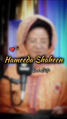 ہماری چیز ہے صاحب! اٹھا لے جا رہے ہیں ہم  #hameedashaheen #hamidashaheen #aytesher #sashaedits #sashaarain #shayri #shairi #ghazal #urdupoetry #trend #1million #trendingvideo #hindipoetry #support #unfreezemyacount #1millionaudition #poetry #urdustatus #urdughazal 