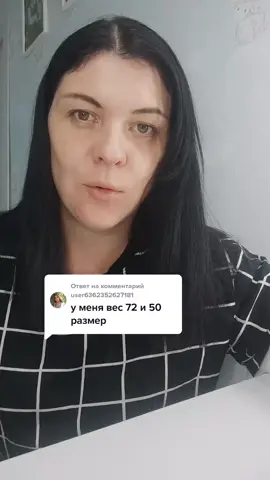 Ответ пользователю @user6362352627181 