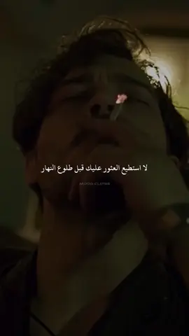 اصحاب العبارات وينكم..🖤🎧 #اغاني_تركية #اغاني_تركية_مترجمة #شاشة_سوداء #شاشة_سوداء🖤 #زهرة_الغاب #شاتاي_اولسوي #moodclips5 #delibal #çatayulusoy #ahmetzahit #günağrmadan #mustafaceceli #ayyapım #startv #اصحاب_العبارات_الفخمه_التعليقات_لكم،💔🥀   @startv   @Ay Yapım 