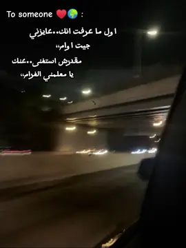 منشن للحته 😂♥️🌍 #اكسبلور #لايك #متابعه #حالات_واتس_اب_حزينه_ستوريات #حالات_واتس_حزينه💔 #اغاني #حالات_حزينة #حالات_حب #حالة_واتس #بدون_موسيقى #رومانسي #حالات_واتس #فولو #الشعب_الصيني_ماله_حل😂😂 #تصميم_فيديوهات🎶🎤🎬 #كاب_كات #حب #حركة_الاكسبلور #تصميمي #مكتوبة_ليك  #اليسا  #تيك_توك #لايك__explore___ #لايكات #yyyyyyyyyyyyyyyyyy #fyp #virall #viral #foryou #foryoupage #tiktok #whatsappstatus #whatsapp 