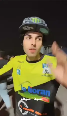 #دراجات_نارية سيد سيف