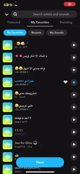 #اصوات_سناب😂 #اكسبلور #fypシ 