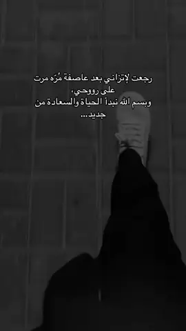 #الحمدلله_دائماً_وابداً 