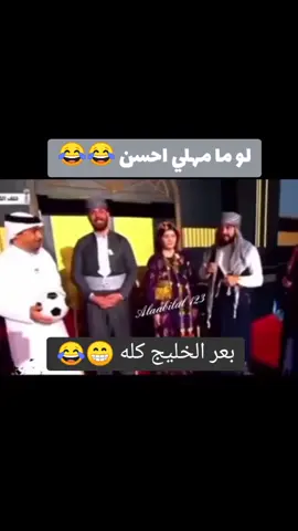 بعرنا والله 😂😂#شعب_الصيني_ماله_حل😂😂 #anime #zyxcba #keşfet #illu #a #xyzbca #viral #quotes #quotes #العراق #موصل #نينوى #الحيالي #بغداد #فلسطين #اربيل_دهوك_سليمانيه 