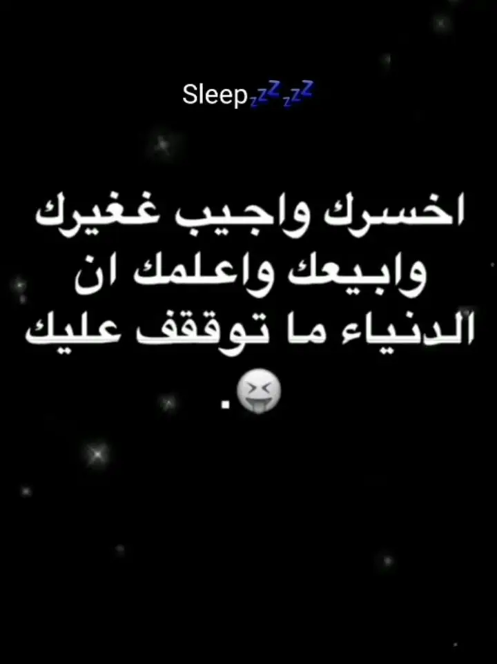 #هموم #عبارات #اكتئاب #هواجيس #اكسبلور #fyp #viral #explore 