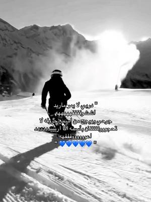 دربي لا يمرر ماريدد اشوفههه 🫢🫢#شتبي🤡؟؟ #مالي_خلق_احط_هاشتاقات🧢 