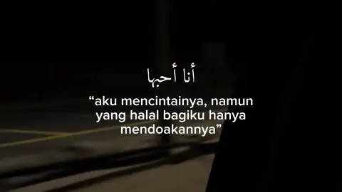 #fyp #quotesislam #jalurlangit 