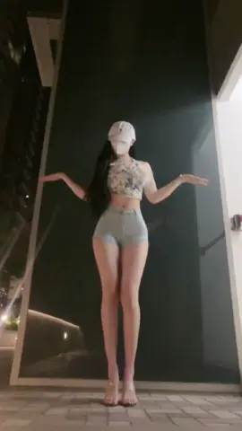 请实名观看#求打赏 #丝滑小连招 #舞蹈 