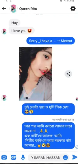এক#নারীতে #আসক্ত #আমি #foryou #catsoftiktok #bangladesh #bangladesh #vairal #bts #btsvideo #Bangladesh #baby #viraltiktok #backbenchersonflipkart #viralvideo #tiktok 