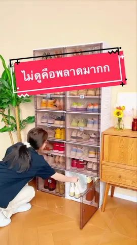 #สะใภ้จีนรีวิวทุกอย่าง #ชีชีสะไภ้จีนรีวิวทุกอย่าง #ตู้เก็บรองเท้า #ตู้รองเท้า #ตู้เก็บของ #ชั้นวางรองเท้า #สะใภ้จีนแชร์ไอเดีย  