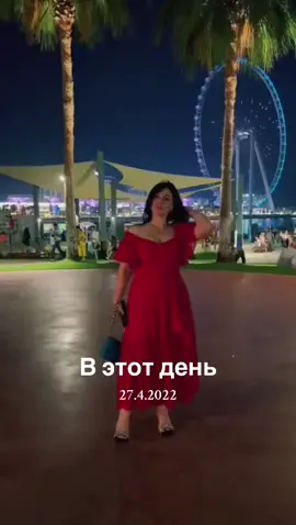 #ВэтотДень 