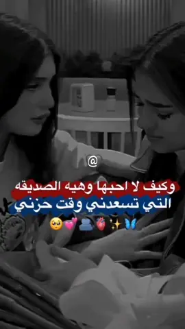 #ابجيلك_غيوم_سماي_وانزل_دمعي_كل_حيله❤🥺 @المـᬼ🧿⑅⃝ـᬼـهدويه✨ 