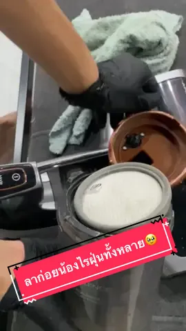 JIMMY BX7 Pro Dust Mites Vacuum Cleaner 16KPa เครื่องดูดไรฝุ่น เซ็นเซอร์ตรวจจับไรฝุ่นได้ 3โหมด #ภูมิแพ้ #แพ้ฝุ่น #เครื่องดูดฝุ่น