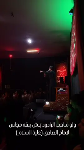 @مسلم الوائلي #عزاء الاوتاد بغداد 