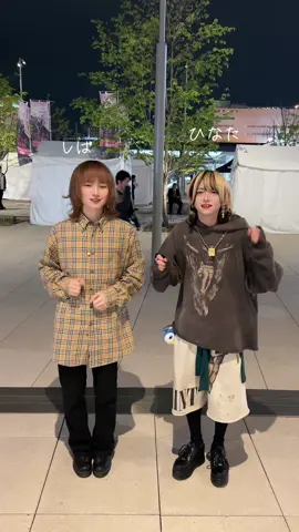 #豹牙ひなた #宇都宮 犬っころと撮ったよ！！！！！