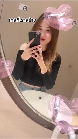 เธอคนนั้นคือฉันอีกคน 😂