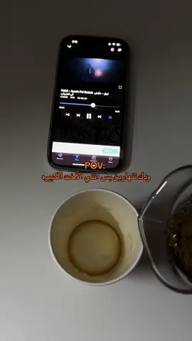 أصدق شي 😔 #explore #viral #اكسبلور #هواجيس #foryou #fyp #اكسبلورexplore #مالي_خلق_احط_هاشتاقات #الهاشتاقات_للشيوخ 