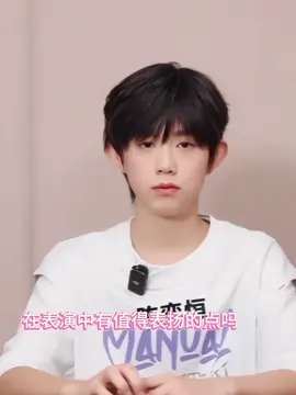 bảo bối đừng khóc mà... #xiaobaobeiyiheng #chenyiheng_陈奕恒 #trandichhang_chendiheng_陈地恒💫🇨🇳 #HengHeng💤 #chenyihengg #tfjiazu_tf家族 #chenyihengg #chenyiheng_陈奕恒 