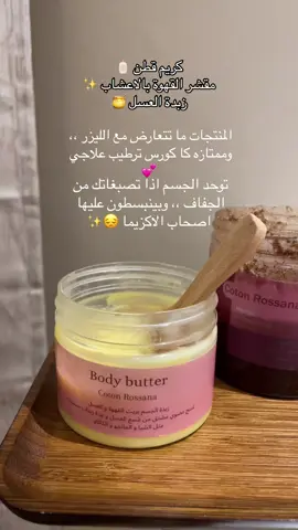 مو اعلان 💕،، تجربة شخصية @قُطنه 