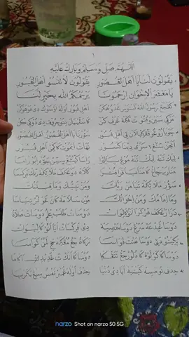 Nadzoman Sunda santri salafi.. curahan ahli kuburr.. 🍂🍂🍂 #fypシ #lirik #santrisalafi #nadzomansantrisalafi 