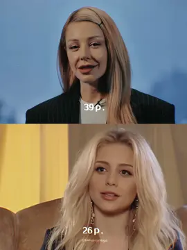 Queen. #tinakarol #крізьроки #тинакароль #тінакароль #queen #ukraine #україна #любовь 