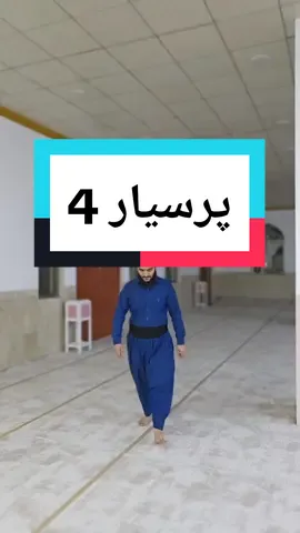 پرسیاری شەرعی《4》وردە وردە خۆت فێربکە #پرسیارو_وەڵامی_شەرعی #سؤال_جواب  #زانیاری #زانستی_شەرعی #طالب_العلم  #مامۆستا_محمد_کەلاری #ڤیدیۆی_نوێ_  #foryoupage #foryou #fyp #فوريو 