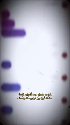 شنو تعنيلكم الرسائل القديمه 💔🔥#CapCut  . . . . . #اكسبلورexplore #عبارات_جميلة_وقويه😉🖤 