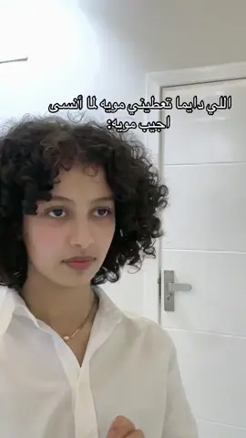 #غنىالرائعه #فلوقات_غنى #Gena #fypシ゚ #غنى 