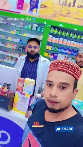 #reelsfb #reelsvideo  ইন্ডিয়ান মেডিসিন শপ  K▶︎ ●────────── 0:07 