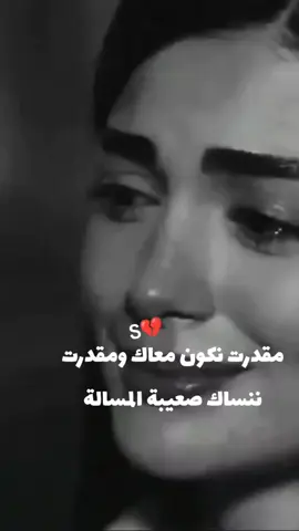 #الحزينة💔 