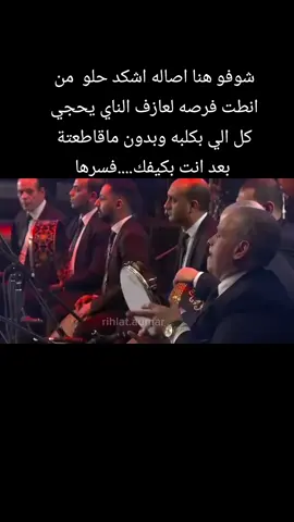 #اصالة_نصري #عازف_الناي #اسفه_شوفلك_غيري_مش_هتحمل_تعبي_معااك #موسيقى_حزينه #موسيقى #عازف_الناي_مع_اصاله 