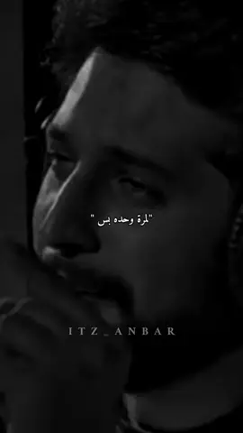 #ستوريات #virall #foryou #fyp 