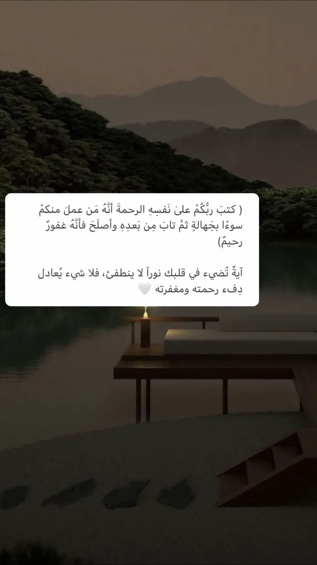 #ادريس_ابكر #قران #viralvideo #fipシ 