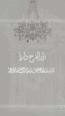 دعوة زواج ام العريس ( نموذج 225 ) #foryoupage #viral #fypシ #دعوات_الكترونيه #explore #زواج 