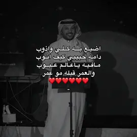 🥹❤️❤️ .. - #explore #اكسبلور #fyp #viral #feelings #pov #اغاني #جابر_الكاسر @⭐️ : Talal @Talal . 