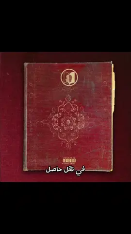 tageel loop🔥#CapCut #249rapscenes #rapsudani #راب_سوداني #تقيل#fyp #sudanese_tiktok #كتاب_تقيل #rap3arab 