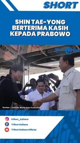 𝐈𝐍𝐃𝐎𝐍𝐄𝐒𝐈𝐀 𝐄𝐌𝐀𝐒 🇮🇩 #shintaeyong #timnasindonesia #eriktohir #prabowopresiden2024 #fyp #fypシ 