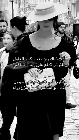 #اكسبلورexplore #نرجسية #fypシ #فلاح_المسردي #شيله #منشن 