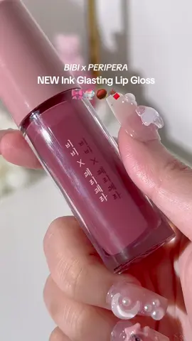 BIBI X PERIPERA NEW INK GLASTING LIP GLOSS BAM YANG GANG EDITION 🎀🍧🌰🍫 #kbeauty #peripera #bibi #periperalipgloss #inkglastinglipgloss #밤양갱 