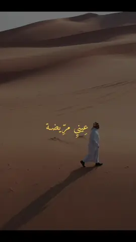 🎧🥺❤️عيني مريضة  #فن #فن_تونسي #لحن #music #sad #شاشه_سوداء #شاشة_سوداء_لتصميم🖤🔥🍂 #تصميمي #تصميم_فيديوهات🎶🎤🎬 #عيني_مريضة #عيني_مريضة_بكايا_نحيبا💧🥺 #explore #ex #foryou #foryoupage #france🇫🇷 #paris #marseille #غربة #غربة_اهل #هجرة #تونس🇹🇳 