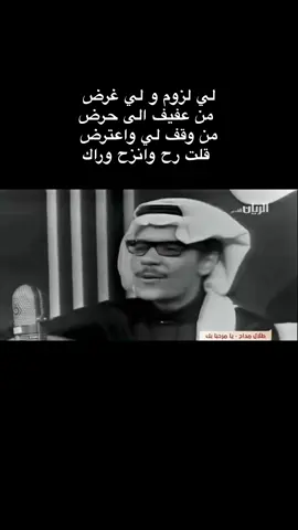 #مرحبا_بك_يا_هلا #طلال_مداح #صخب #اكسبلور #explorer #4u #viral 